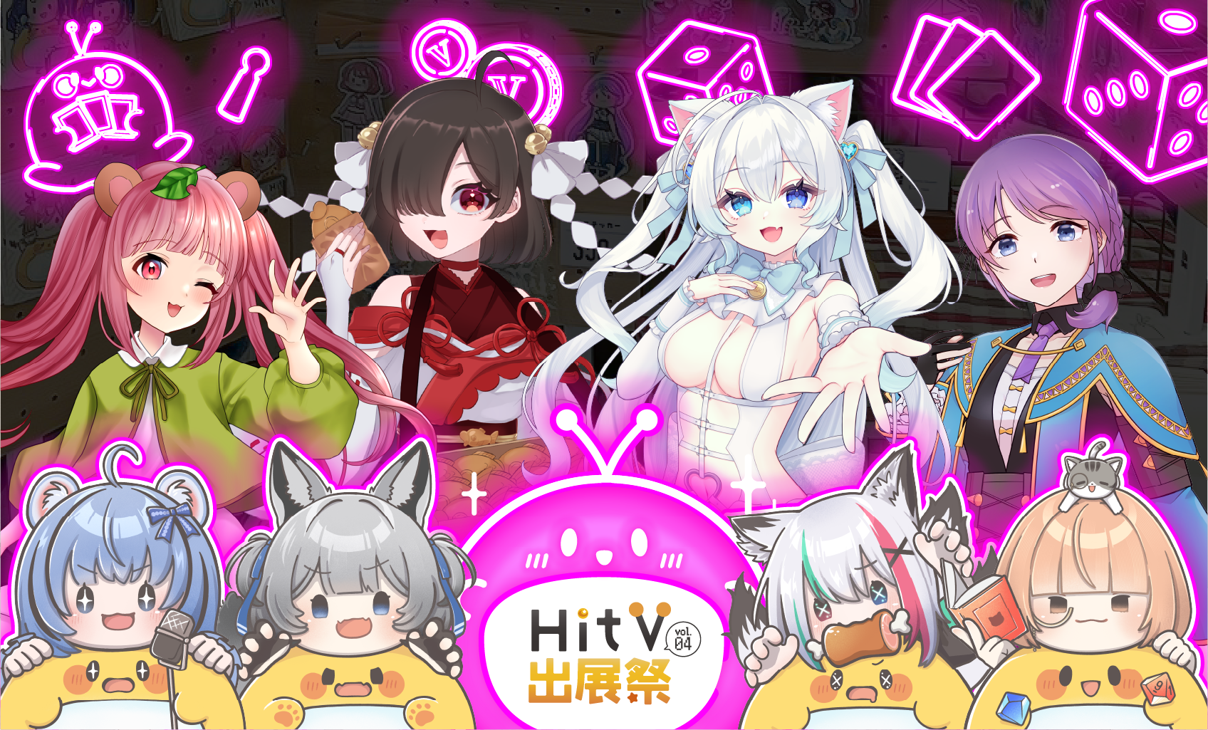 採用VTuber 第4回